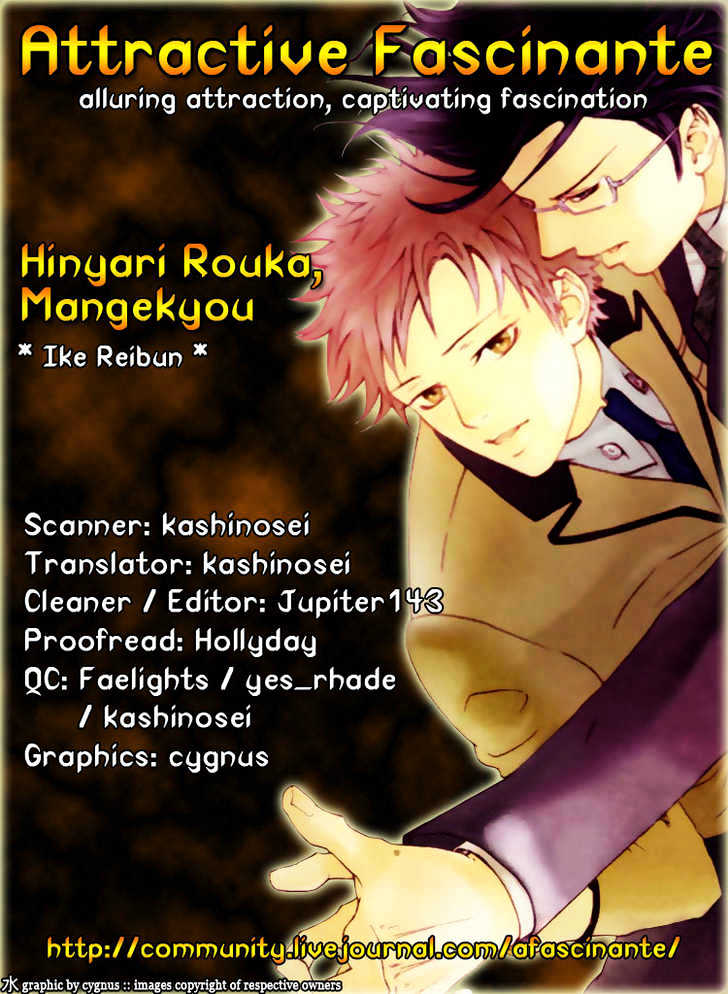 Hinyari Rouka, Mangekyou - Vol.1 Chapter 2 : The Two Of Them At The End Of The Corridor