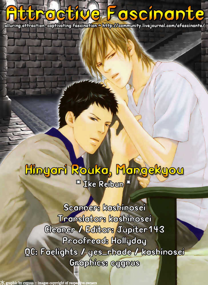 Hinyari Rouka, Mangekyou - Vol.1 Chapter 5 : Am I Not Good Enough?