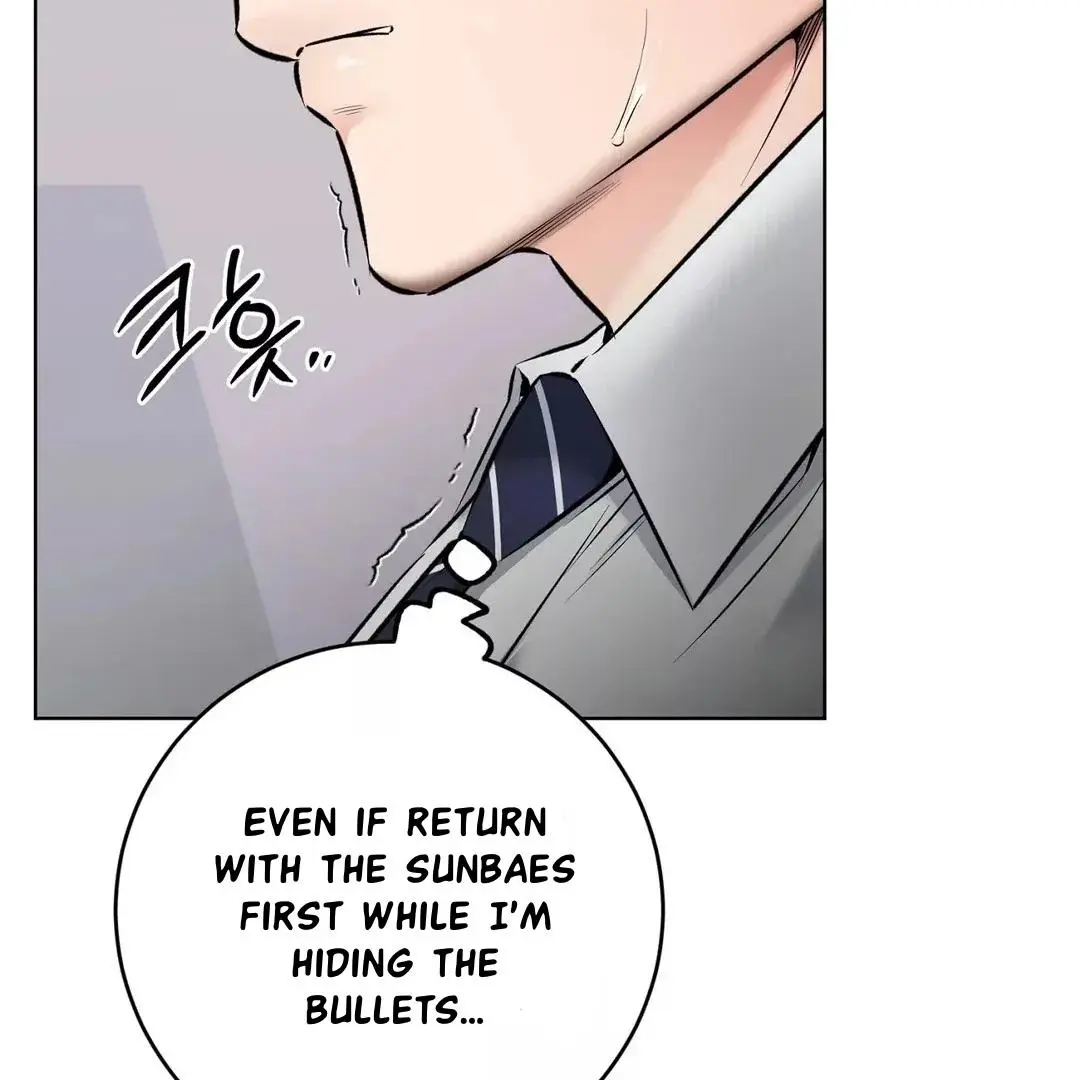 Rough Uniform - Chapter 11