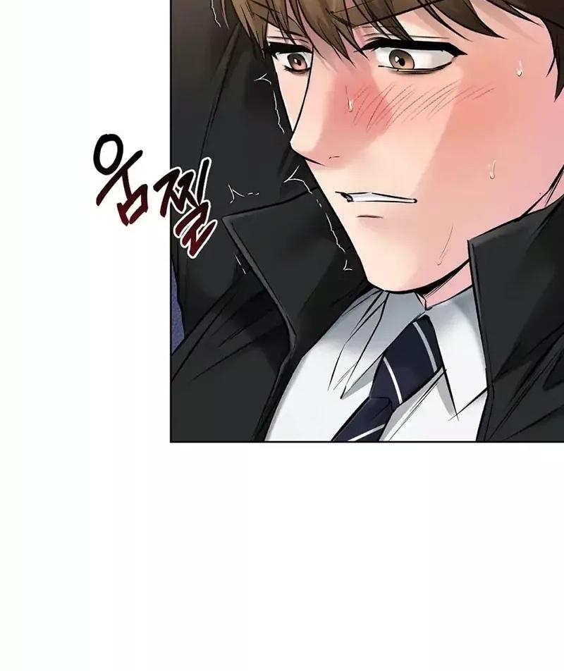 Rough Uniform - Chapter 14