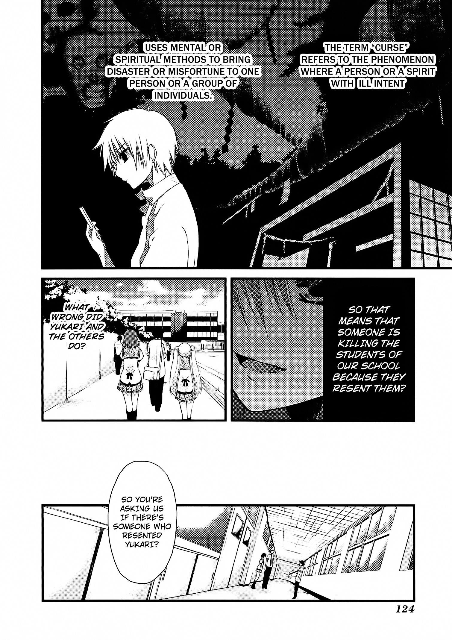 Noesis - Uso O Tsuita Kioku No Monogatari - Vol.1 Chapter 3 : 「The Cursed Ones」