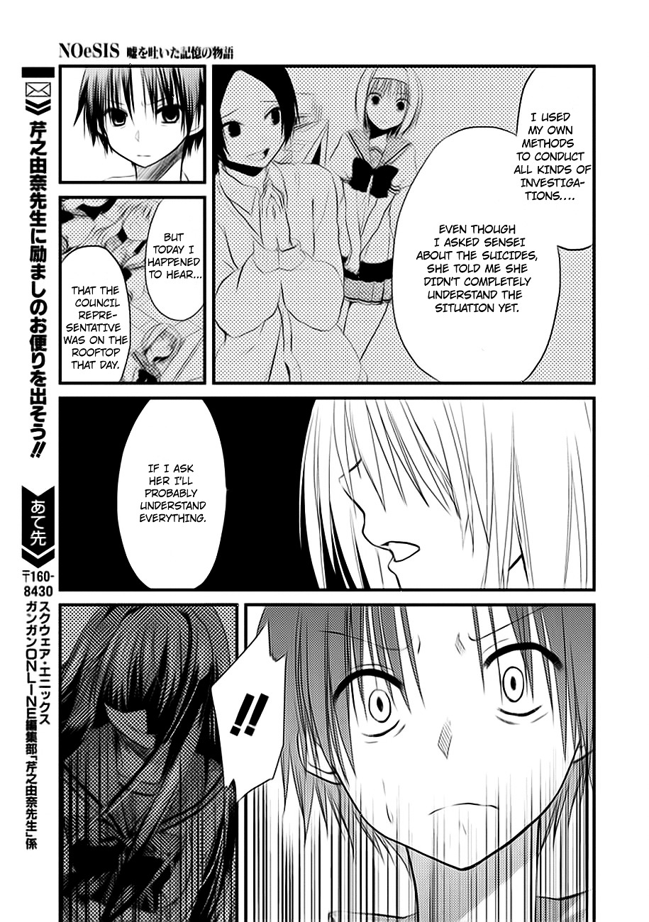 Noesis - Uso O Tsuita Kioku No Monogatari - Chapter 2 V2 : Hidden Darkness