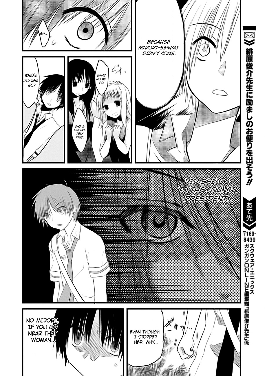 Noesis - Uso O Tsuita Kioku No Monogatari - Chapter 2 V2 : Hidden Darkness