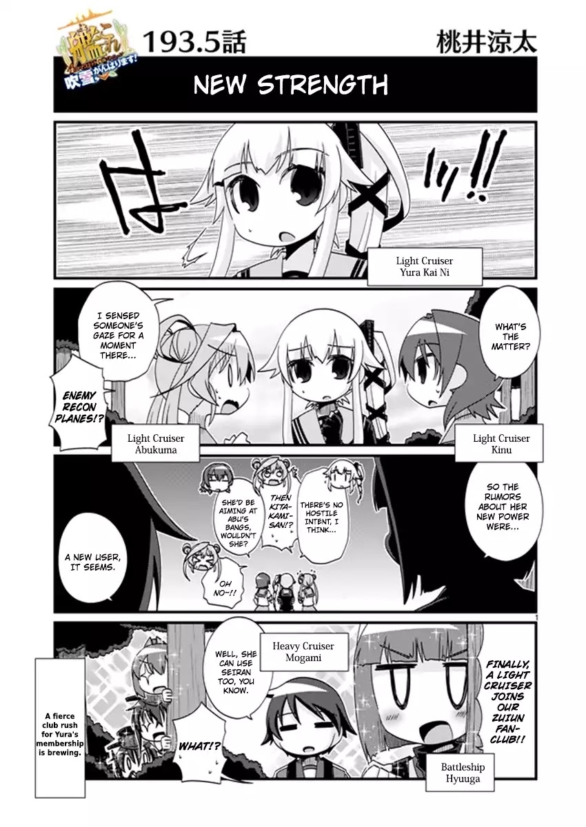 Kantai Collection - Kankore - 4-Koma Comic - Fubuki, Ganbarimasu! - Chapter 193.5