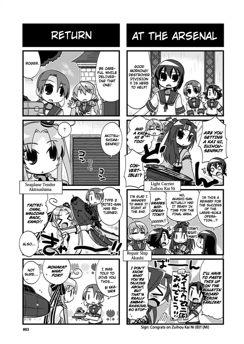 Kantai Collection - Kankore - 4-Koma Comic - Fubuki, Ganbarimasu! - Chapter 200