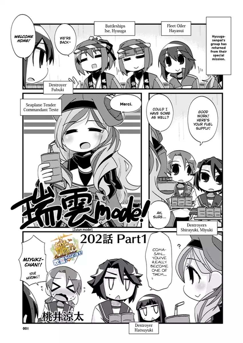 Kantai Collection - Kankore - 4-Koma Comic - Fubuki, Ganbarimasu! - Chapter 202