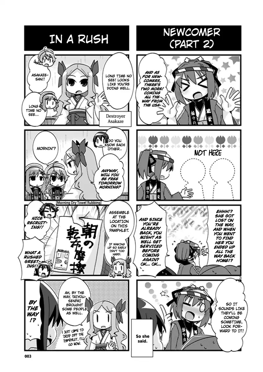 Kantai Collection - Kankore - 4-Koma Comic - Fubuki, Ganbarimasu! - Chapter 202