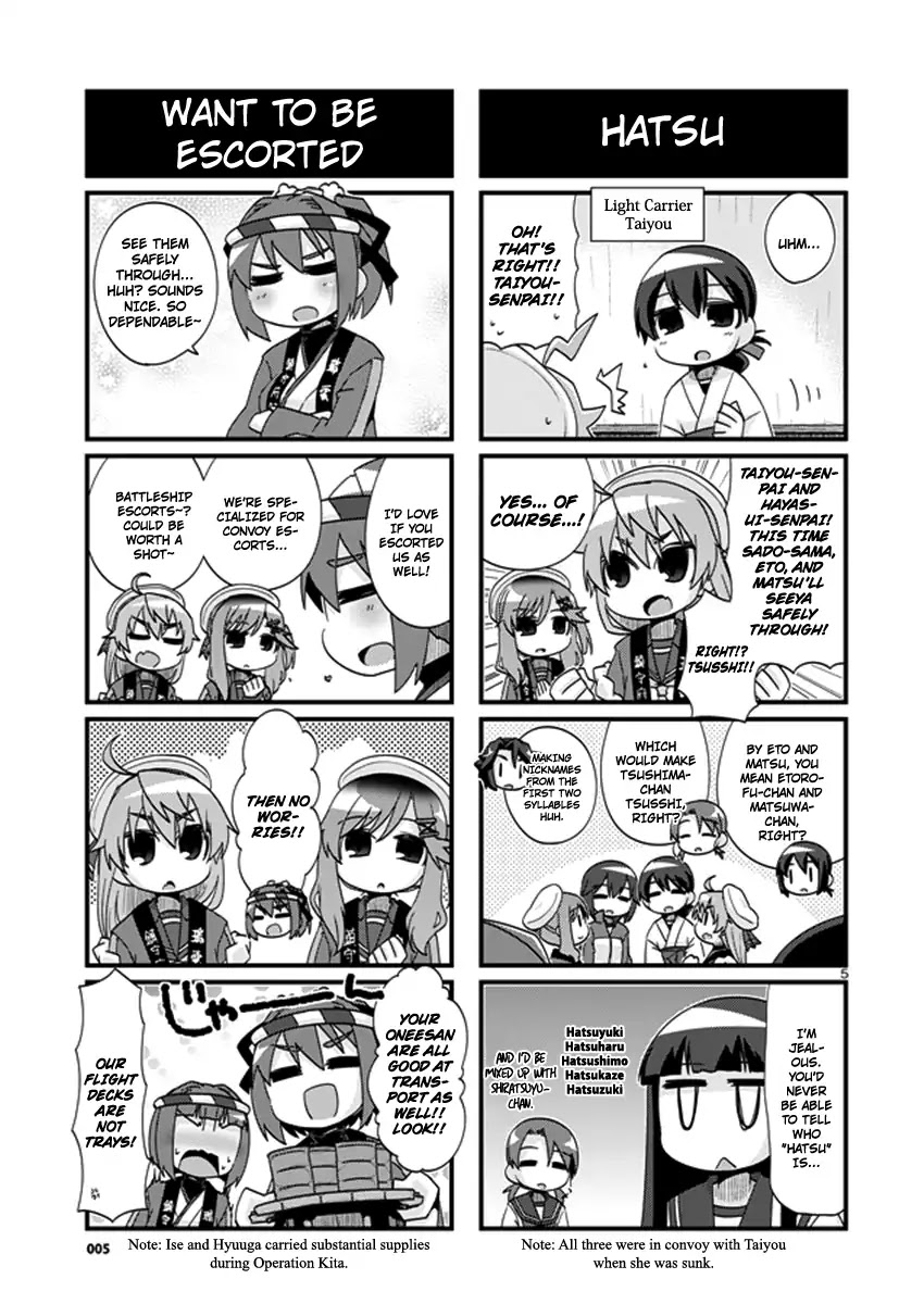 Kantai Collection - Kankore - 4-Koma Comic - Fubuki, Ganbarimasu! - Chapter 202