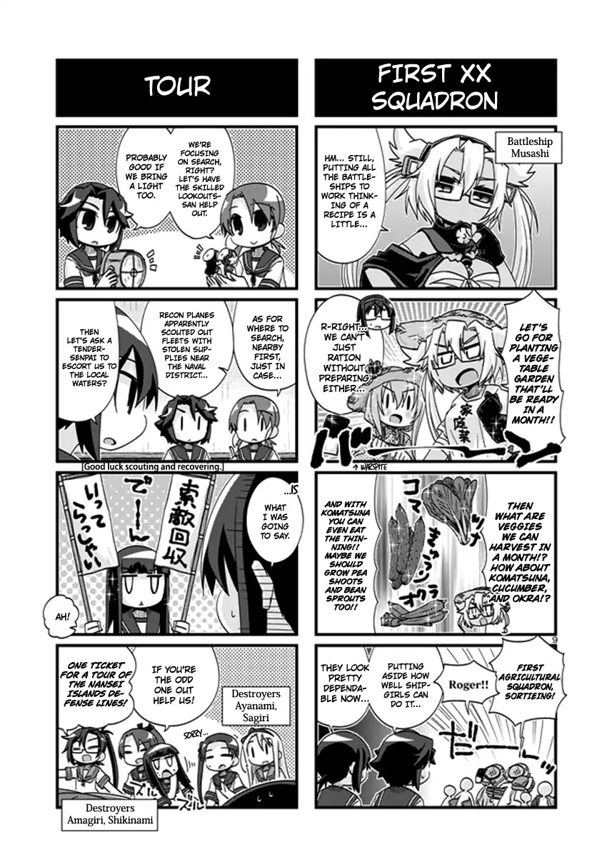 Kantai Collection - Kankore - 4-Koma Comic - Fubuki, Ganbarimasu! - Chapter 202