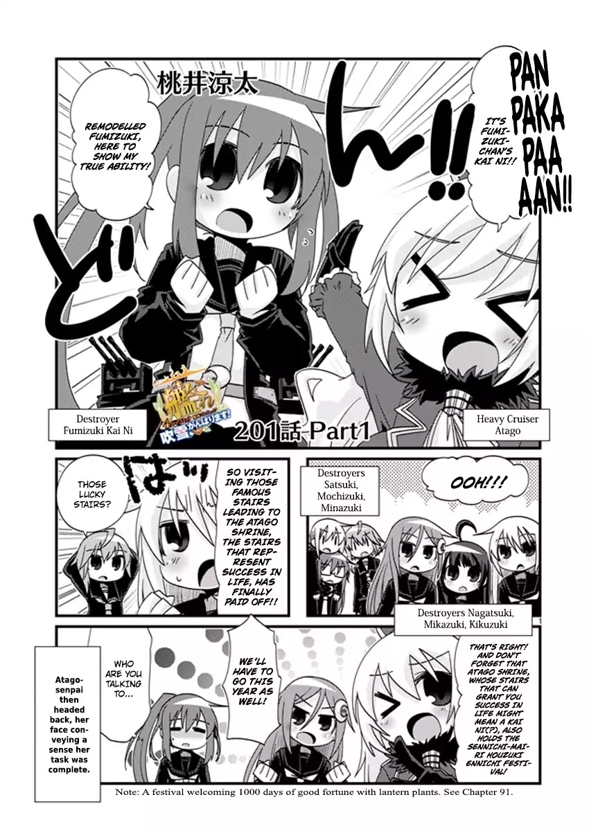 Kantai Collection - Kankore - 4-Koma Comic - Fubuki, Ganbarimasu! - Chapter 201