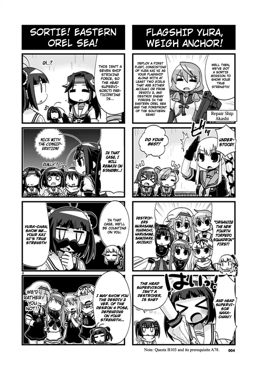 Kantai Collection - Kankore - 4-Koma Comic - Fubuki, Ganbarimasu! - Chapter 192