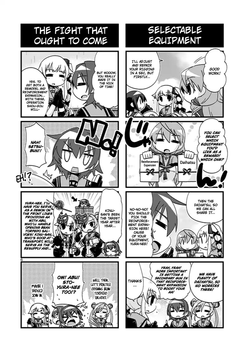 Kantai Collection - Kankore - 4-Koma Comic - Fubuki, Ganbarimasu! - Chapter 192