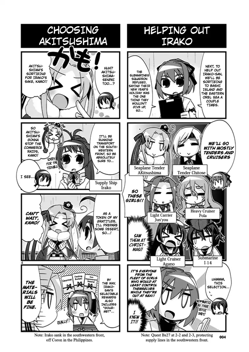 Kantai Collection - Kankore - 4-Koma Comic - Fubuki, Ganbarimasu! - Chapter 190