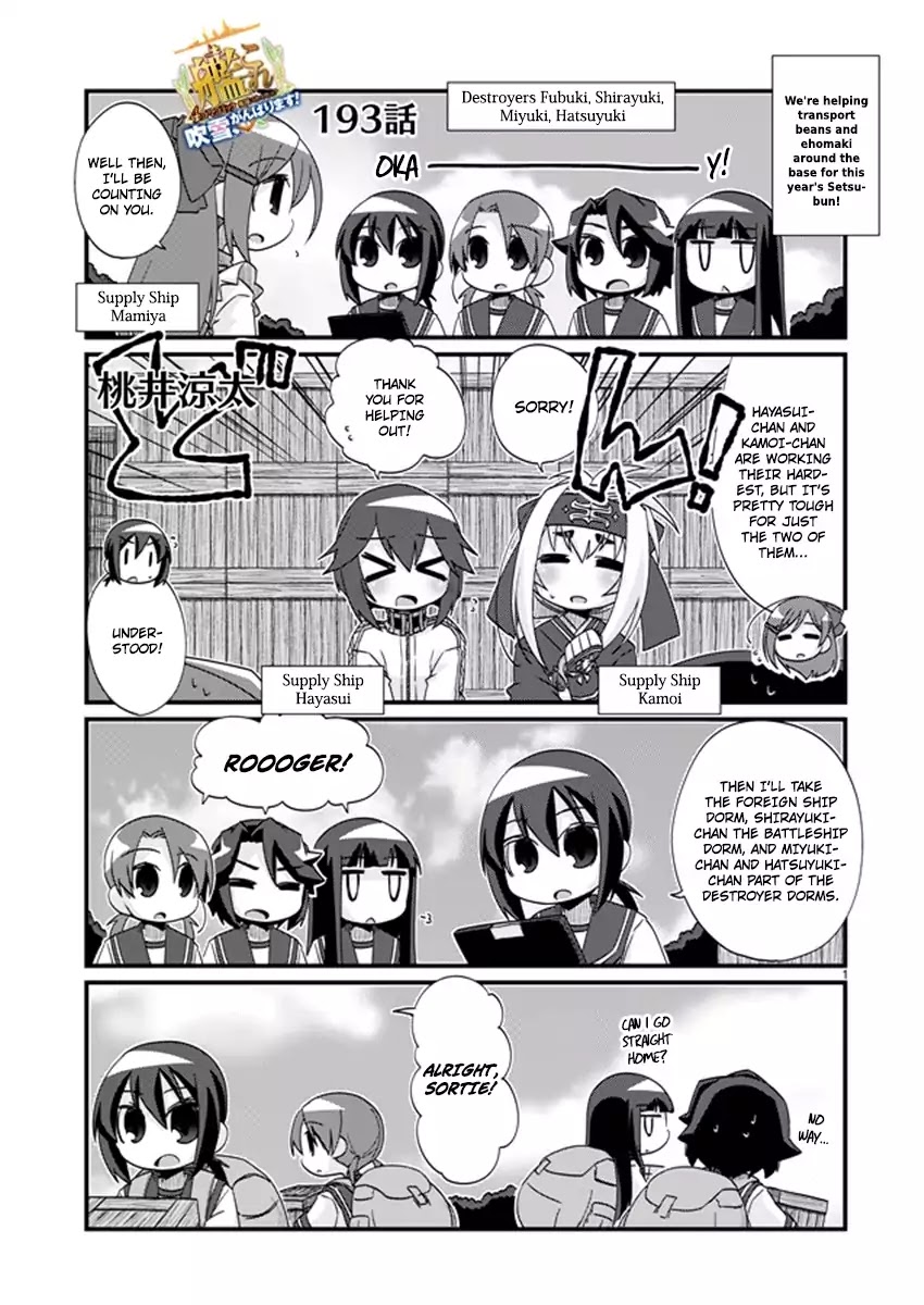 Kantai Collection - Kankore - 4-Koma Comic - Fubuki, Ganbarimasu! - Chapter 193