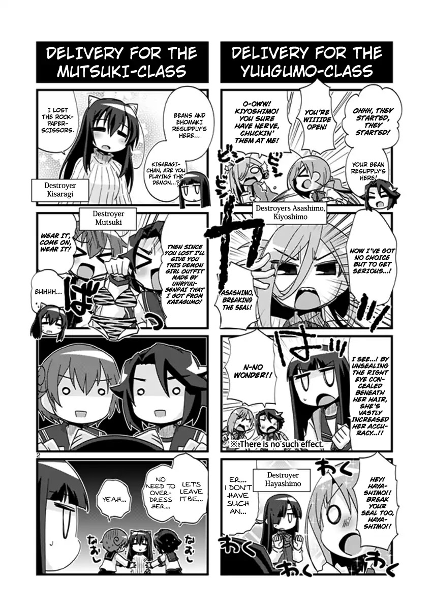 Kantai Collection - Kankore - 4-Koma Comic - Fubuki, Ganbarimasu! - Chapter 193