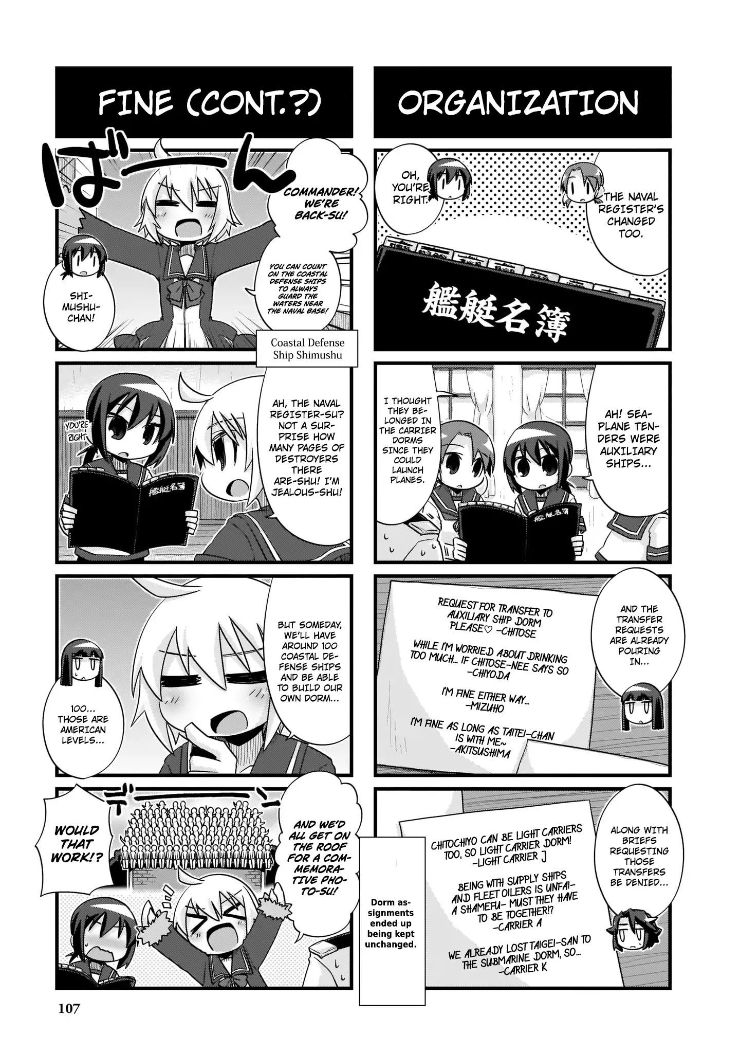 Kantai Collection - Kankore - 4-Koma Comic - Fubuki, Ganbarimasu! - Chapter 205