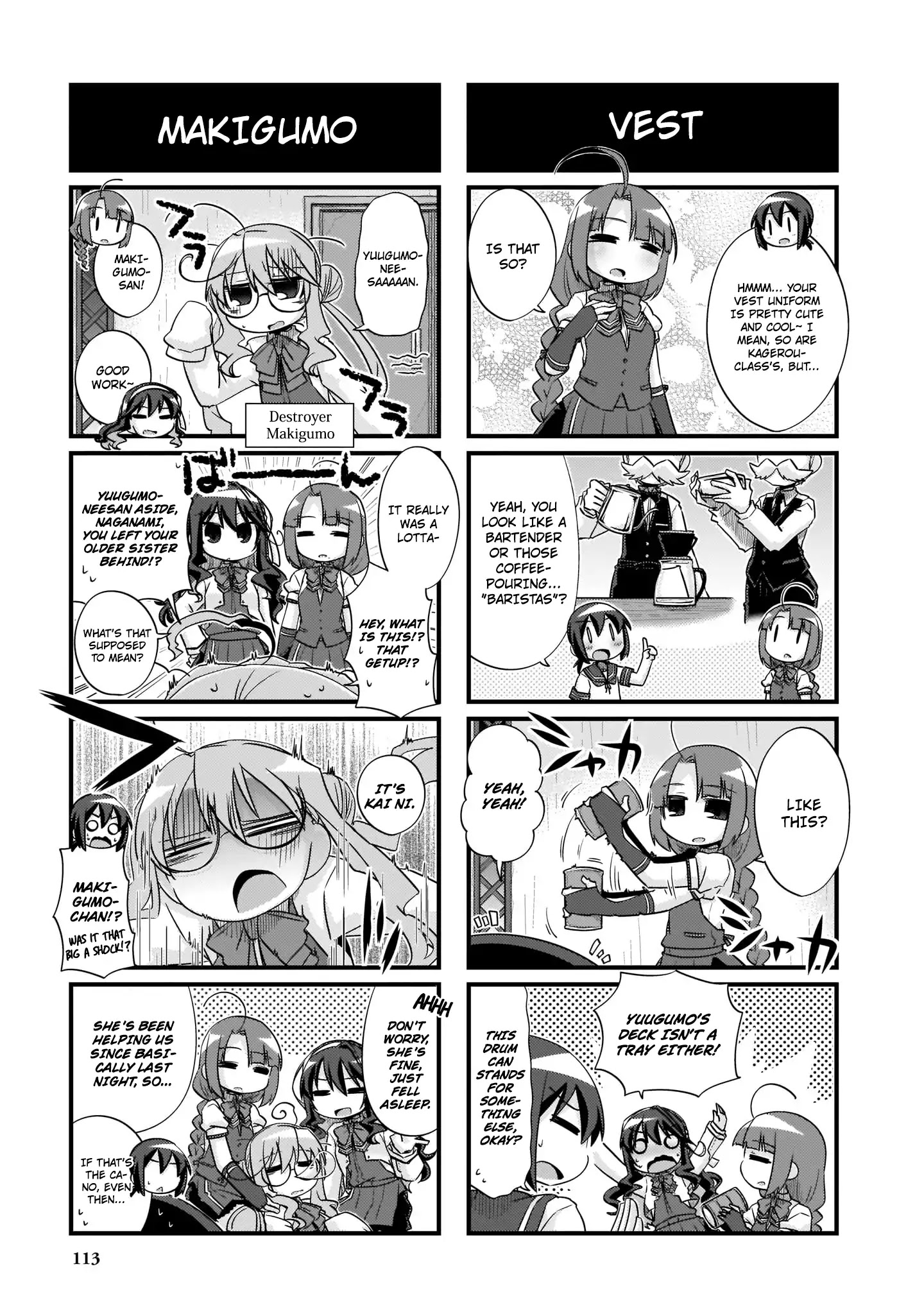 Kantai Collection - Kankore - 4-Koma Comic - Fubuki, Ganbarimasu! - Chapter 205