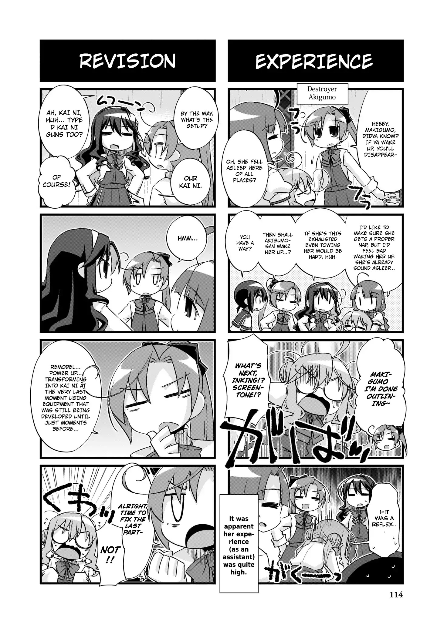 Kantai Collection - Kankore - 4-Koma Comic - Fubuki, Ganbarimasu! - Chapter 205