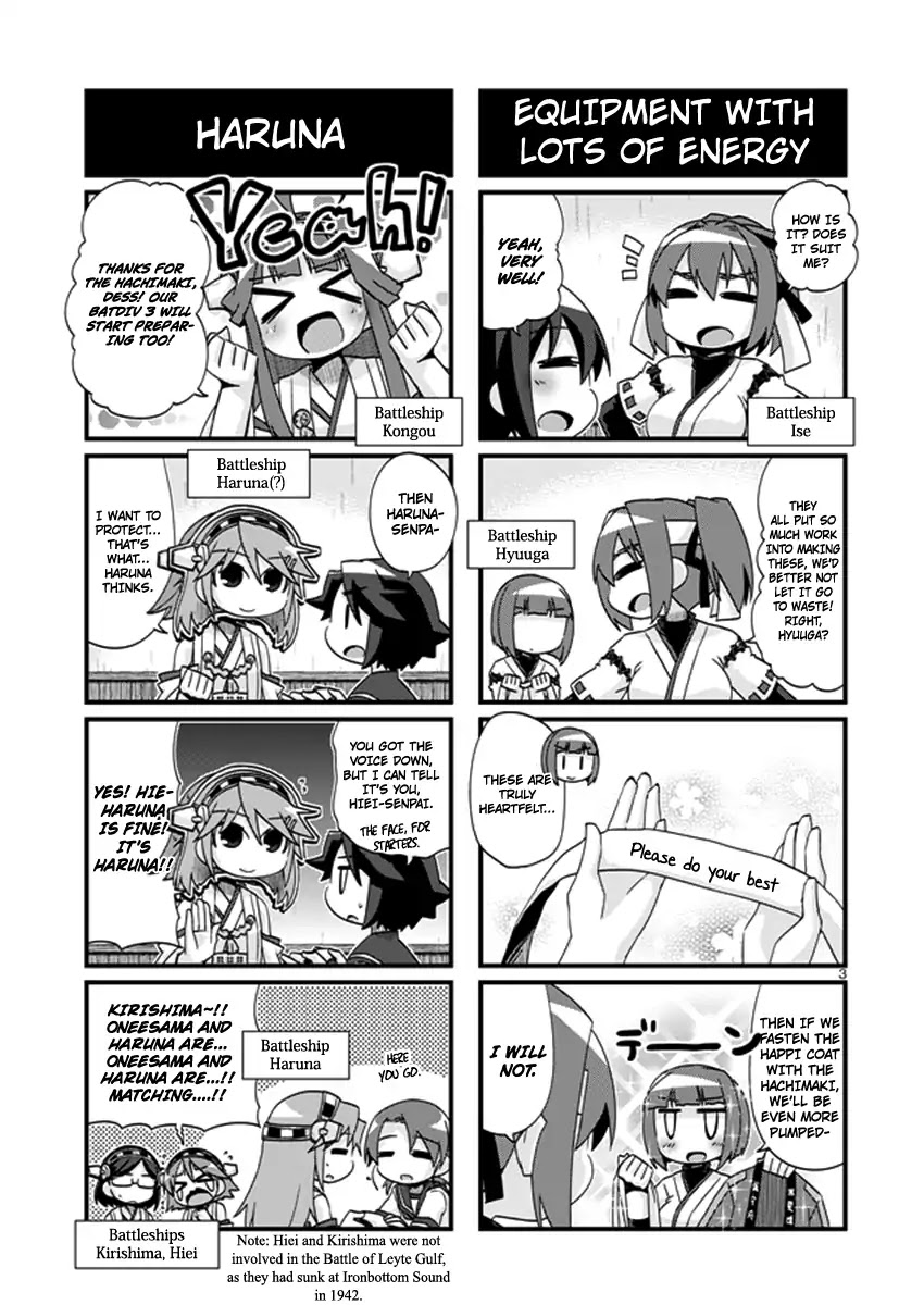 Kantai Collection - Kankore - 4-Koma Comic - Fubuki, Ganbarimasu! - Chapter 197