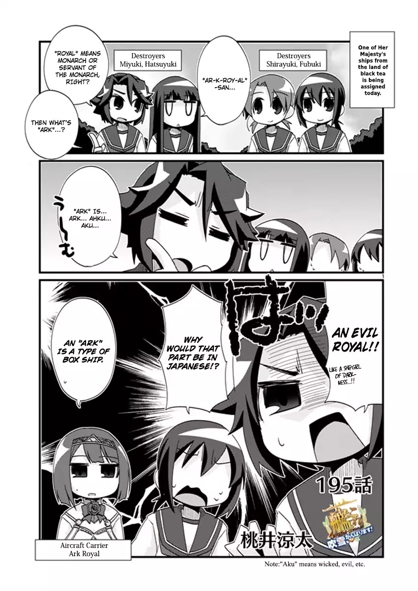 Kantai Collection - Kankore - 4-Koma Comic - Fubuki, Ganbarimasu! - Chapter 195