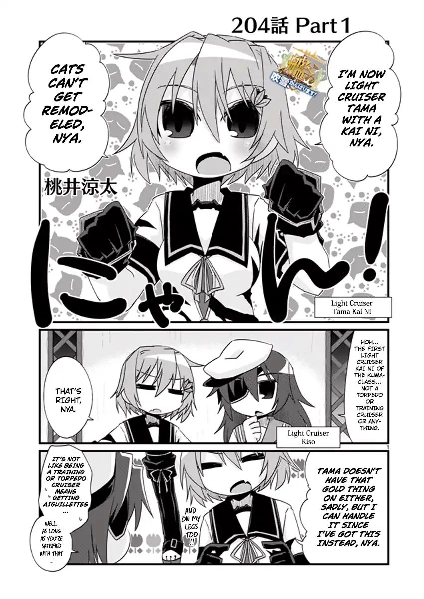 Kantai Collection - Kankore - 4-Koma Comic - Fubuki, Ganbarimasu! - Chapter 204