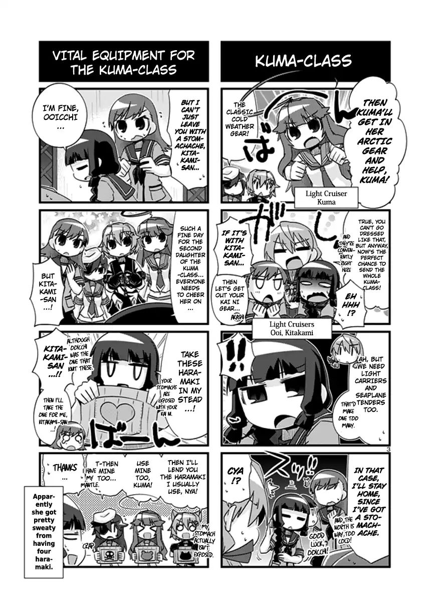 Kantai Collection - Kankore - 4-Koma Comic - Fubuki, Ganbarimasu! - Chapter 204