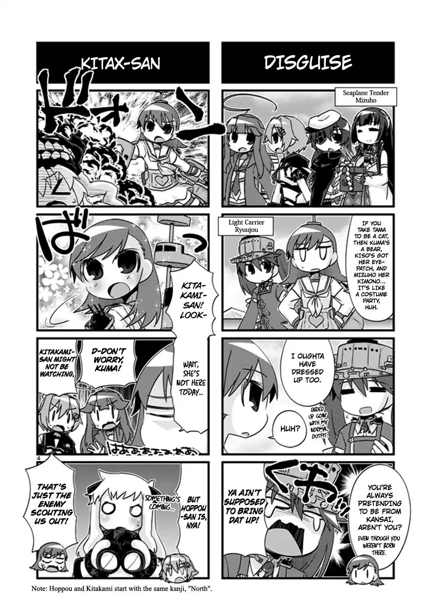 Kantai Collection - Kankore - 4-Koma Comic - Fubuki, Ganbarimasu! - Chapter 204