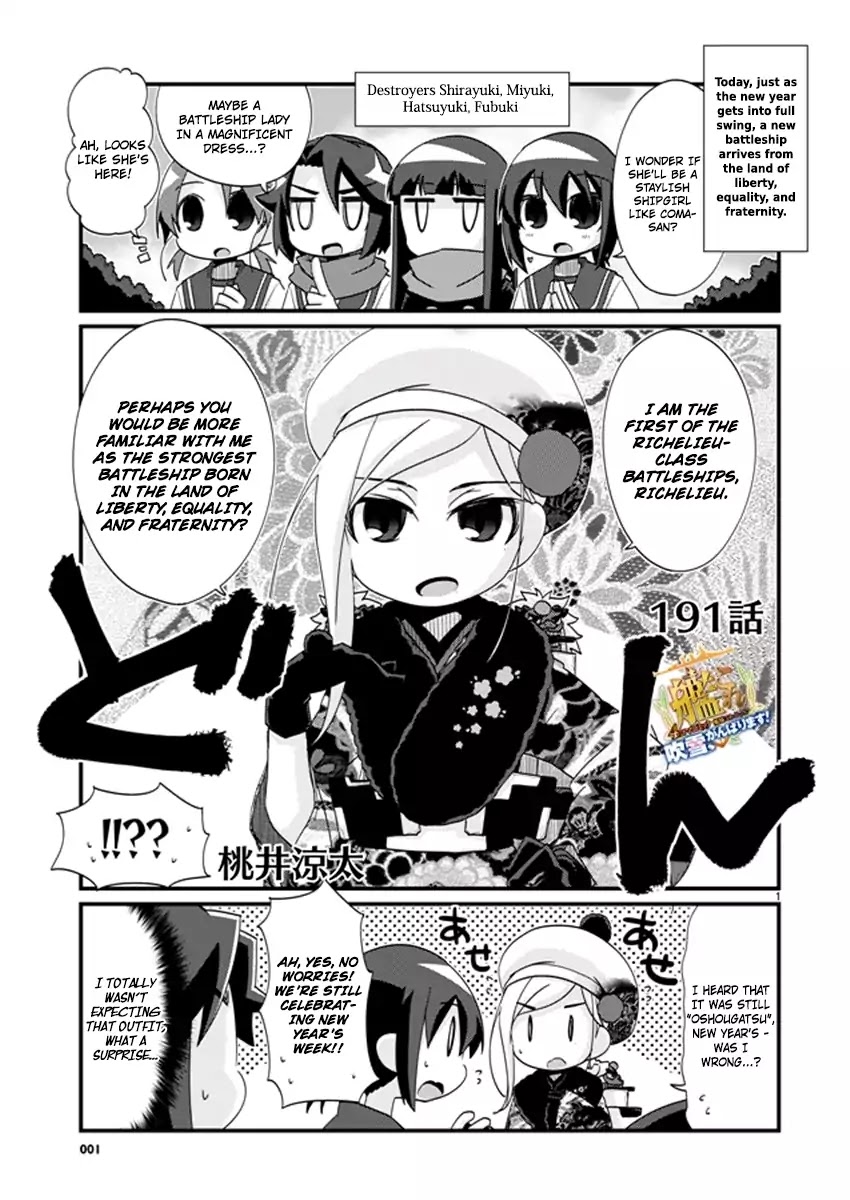 Kantai Collection - Kankore - 4-Koma Comic - Fubuki, Ganbarimasu! - Chapter 191