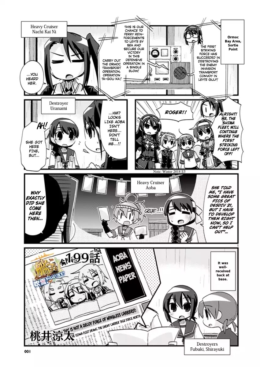 Kantai Collection - Kankore - 4-Koma Comic - Fubuki, Ganbarimasu! - Chapter 199