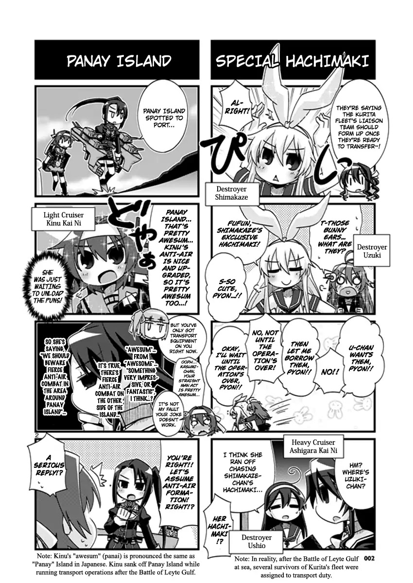 Kantai Collection - Kankore - 4-Koma Comic - Fubuki, Ganbarimasu! - Chapter 199