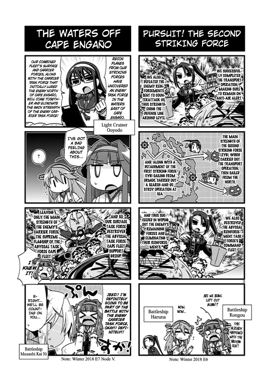 Kantai Collection - Kankore - 4-Koma Comic - Fubuki, Ganbarimasu! - Chapter 199