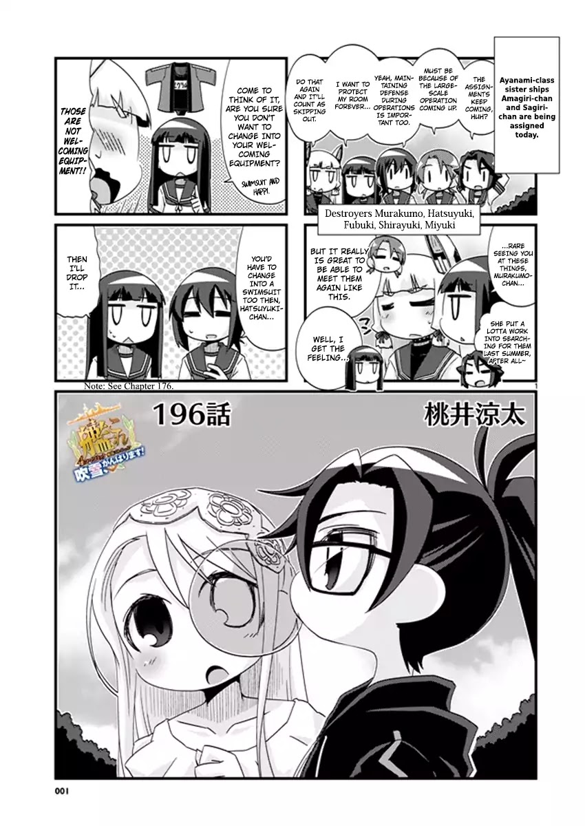 Kantai Collection - Kankore - 4-Koma Comic - Fubuki, Ganbarimasu! - Chapter 196