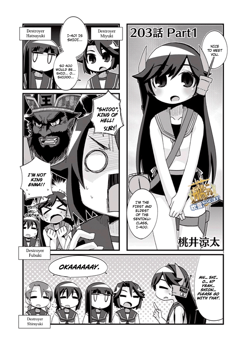 Kantai Collection - Kankore - 4-Koma Comic - Fubuki, Ganbarimasu! - Chapter 203