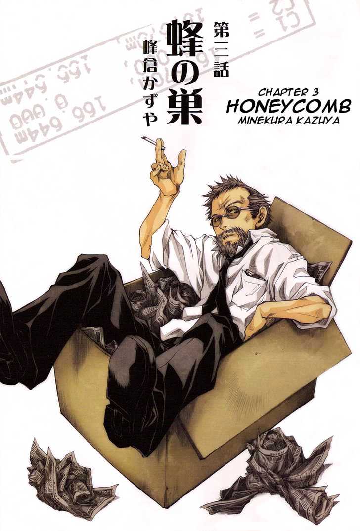 Honey Comb - Vol.1 Chapter 4