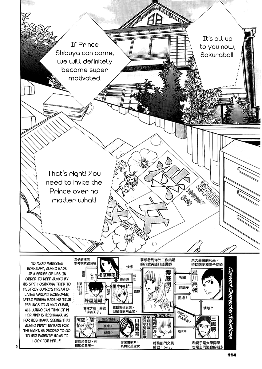 5-Ji Kara 9-Ji Made - Chapter 19: He's Just Not That Into You