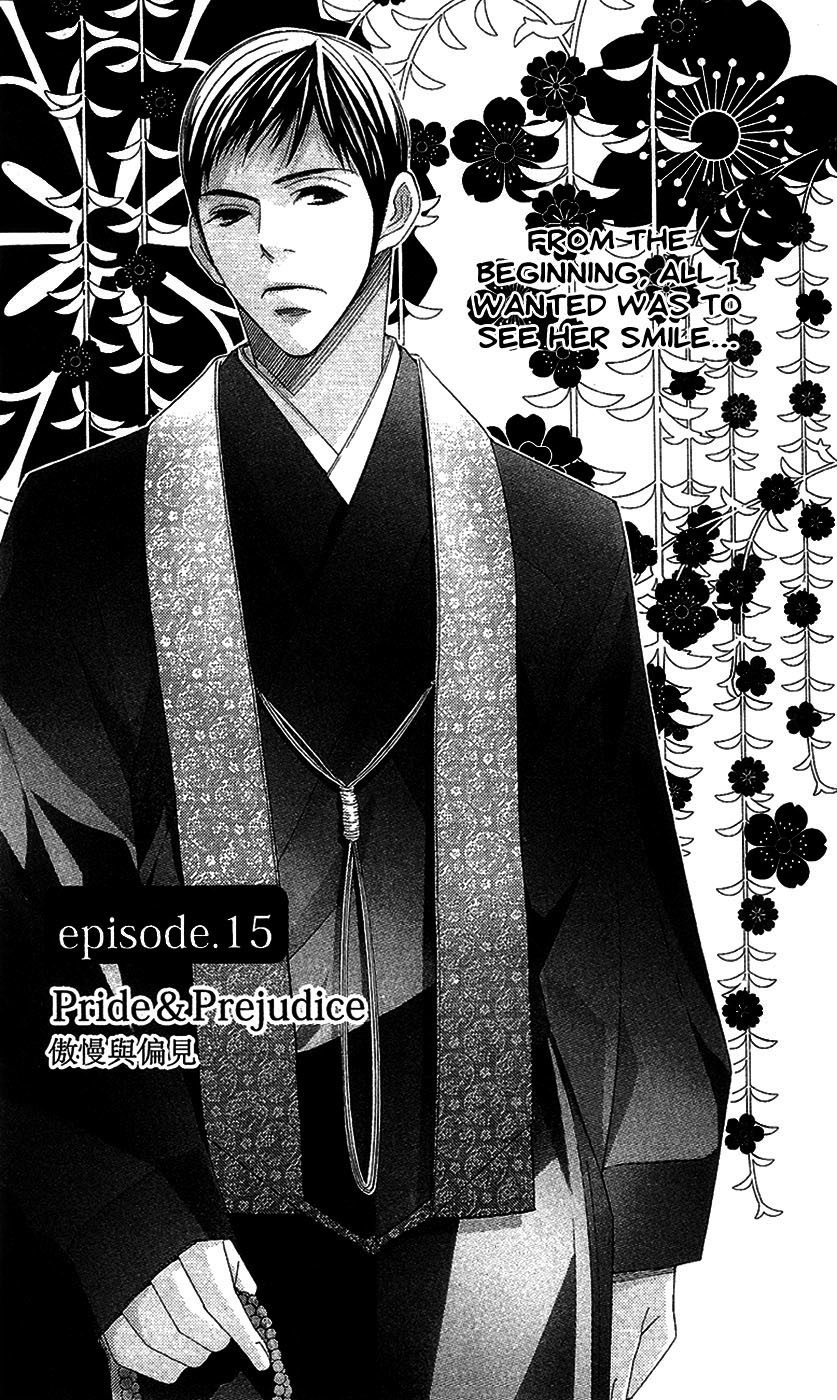 5-Ji Kara 9-Ji Made - Chapter 15: Pride & Prejudice