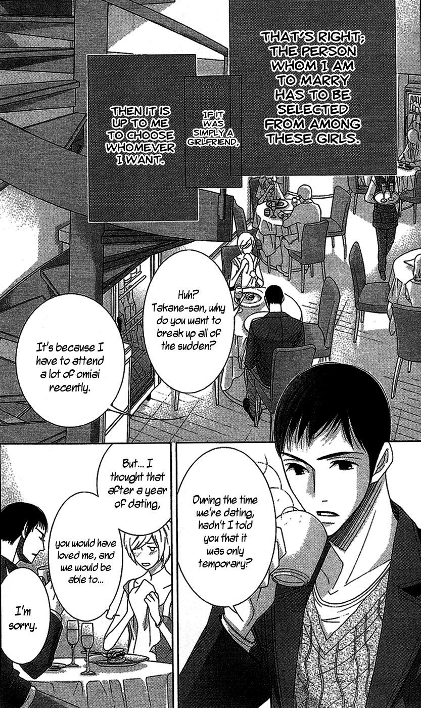 5-Ji Kara 9-Ji Made - Chapter 15: Pride & Prejudice