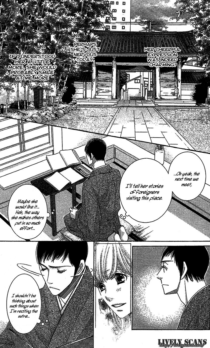 5-Ji Kara 9-Ji Made - Chapter 15: Pride & Prejudice