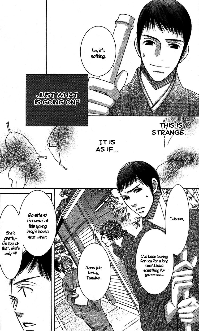 5-Ji Kara 9-Ji Made - Chapter 15: Pride & Prejudice