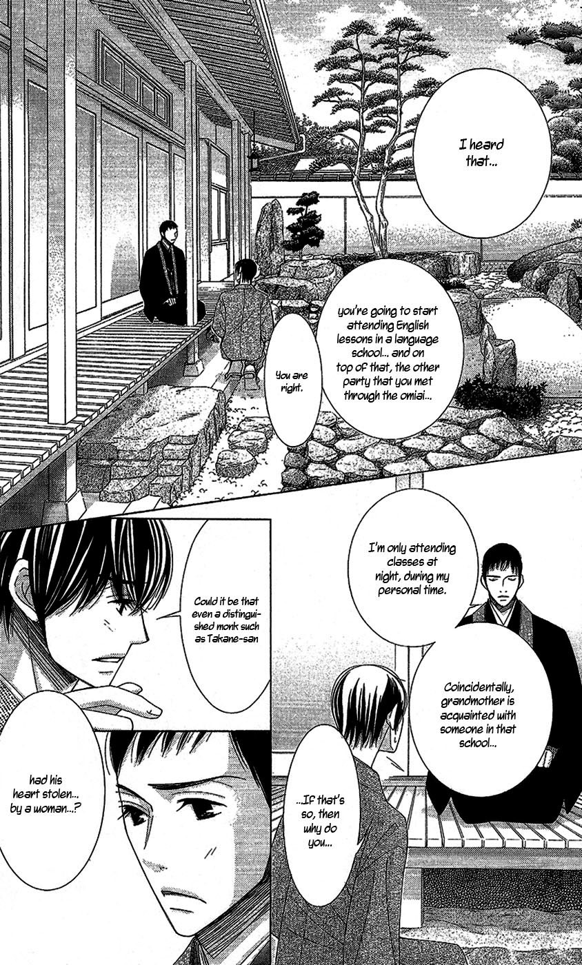 5-Ji Kara 9-Ji Made - Chapter 15: Pride & Prejudice