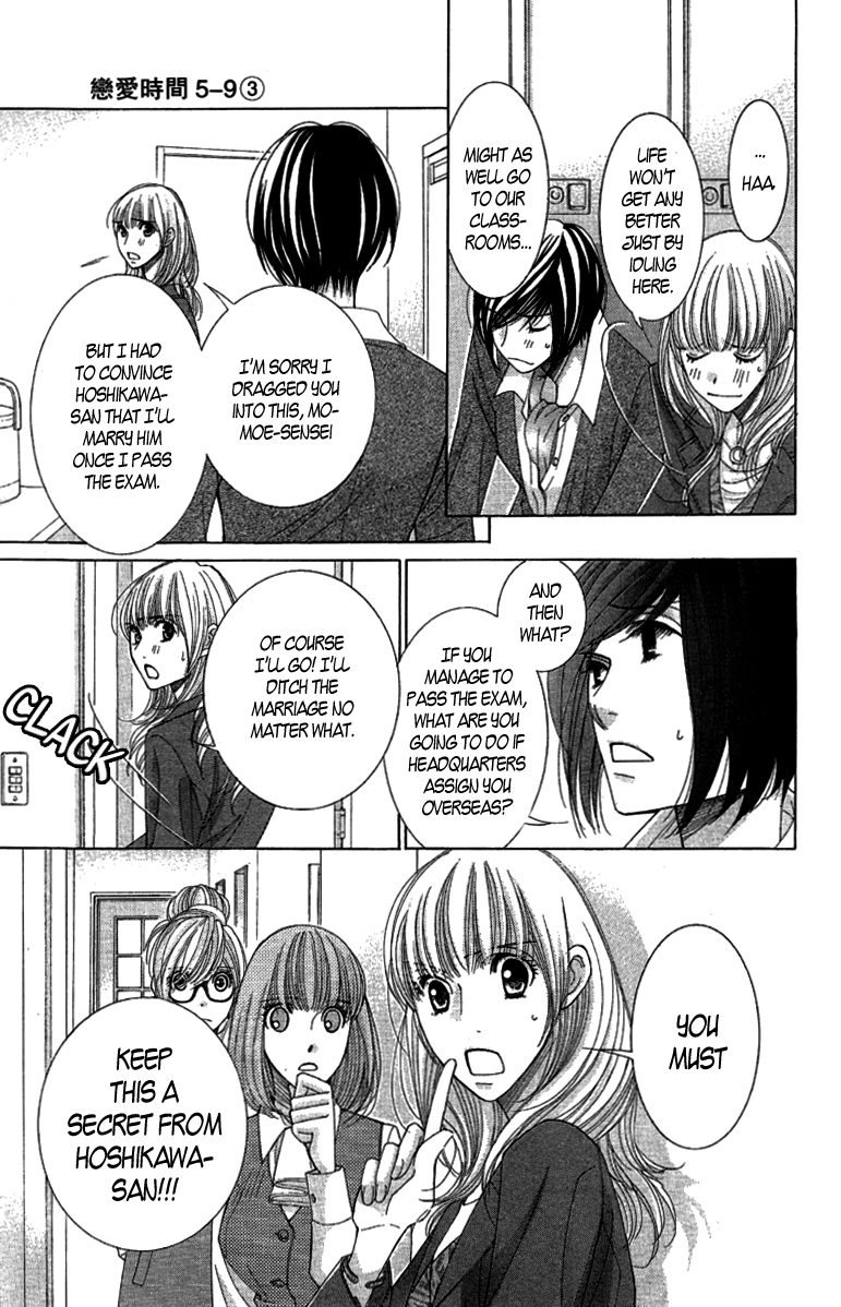 5-Ji Kara 9-Ji Made - Chapter 10: The Secret Garden