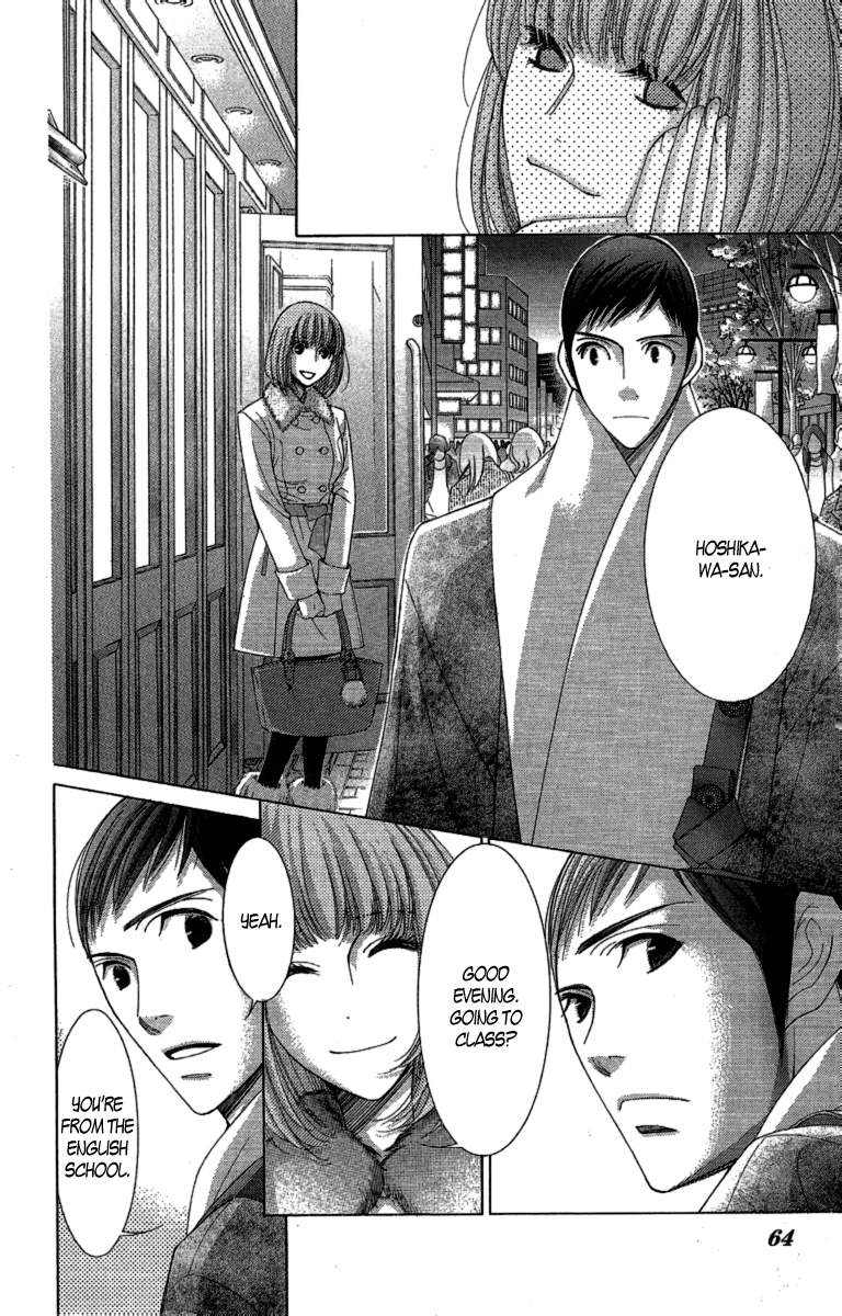 5-Ji Kara 9-Ji Made - Chapter 10: The Secret Garden