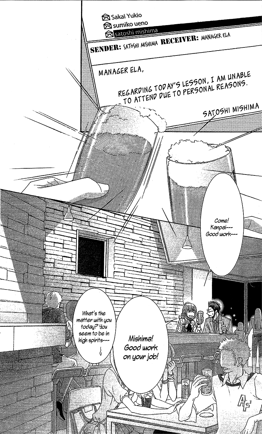 5-Ji Kara 9-Ji Made - Chapter 17: Diabolique