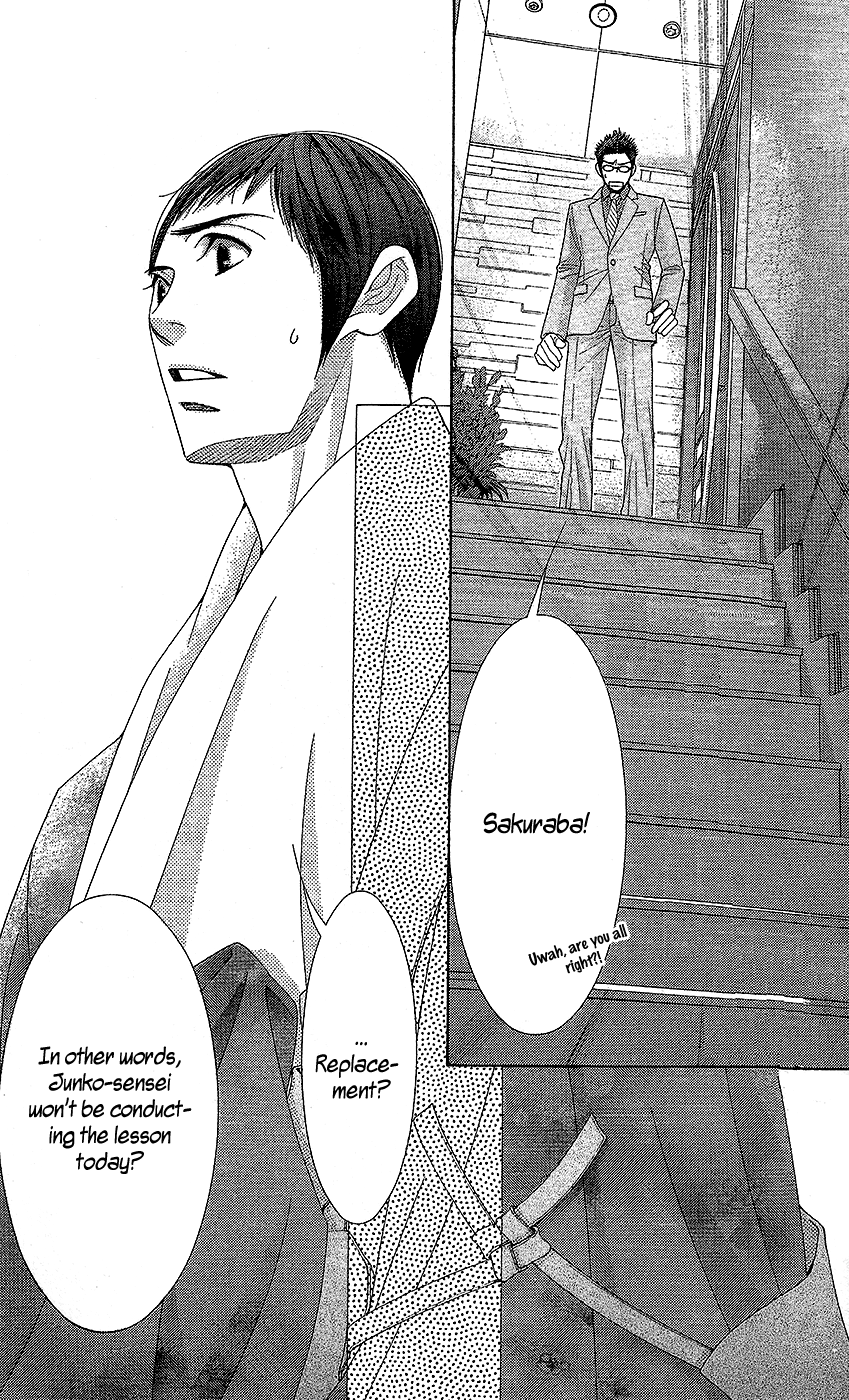 5-Ji Kara 9-Ji Made - Chapter 17: Diabolique