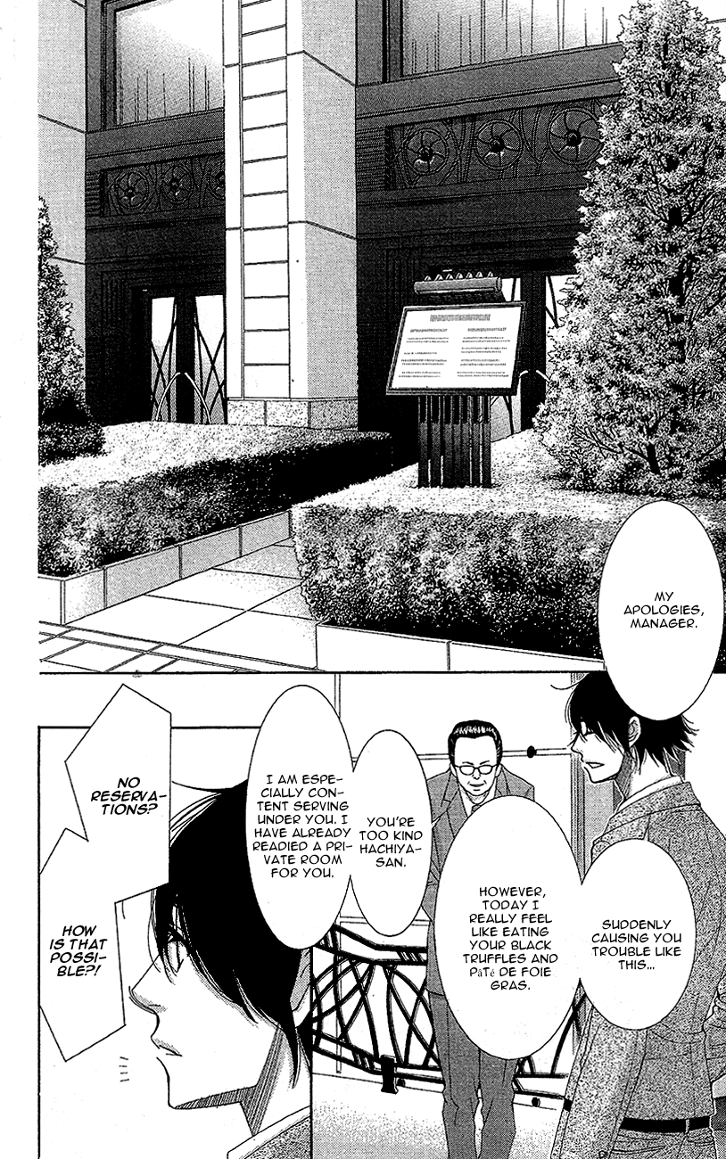 5-Ji Kara 9-Ji Made - Chapter 12: Some Kind Of Wonderful