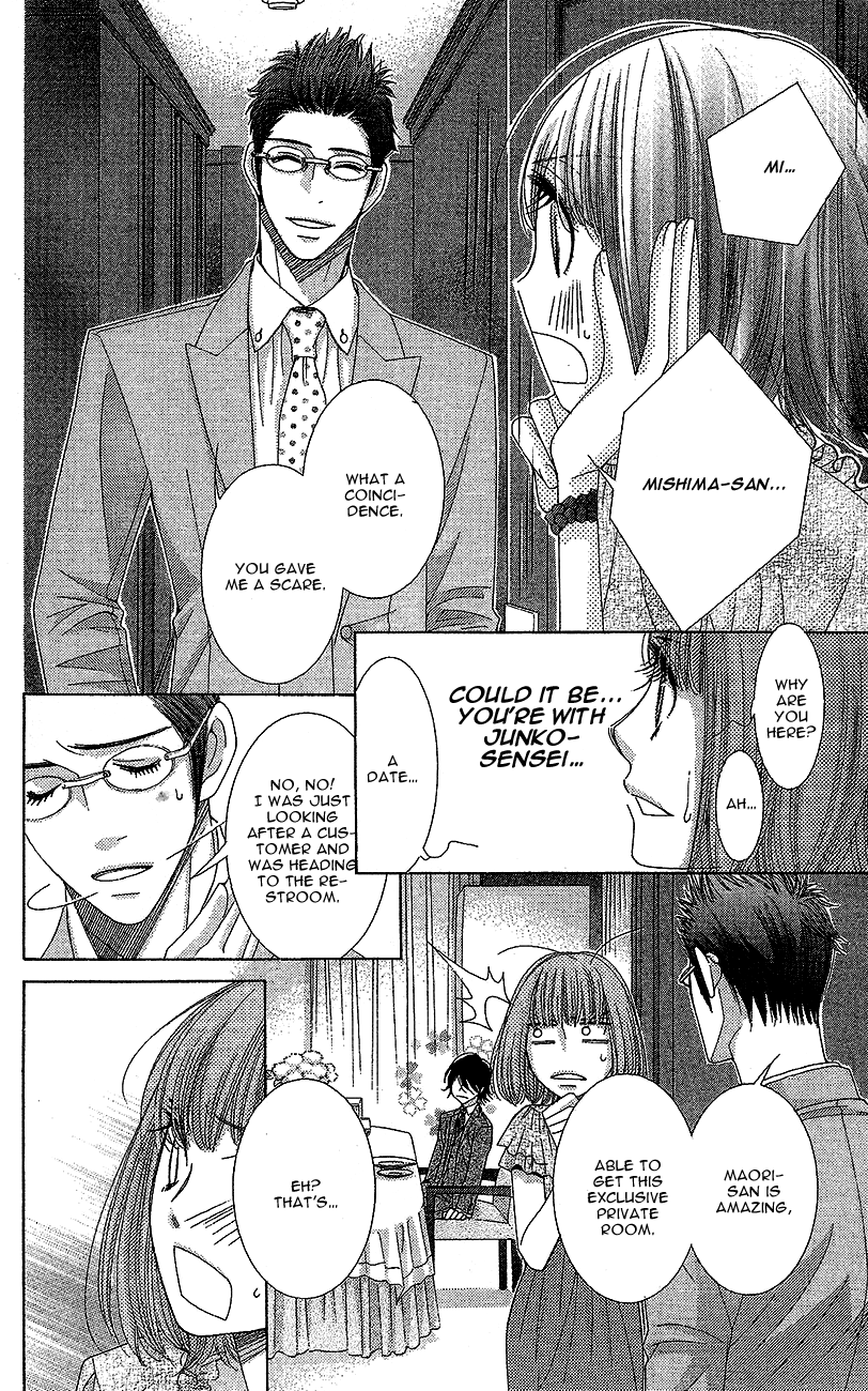 5-Ji Kara 9-Ji Made - Chapter 12: Some Kind Of Wonderful