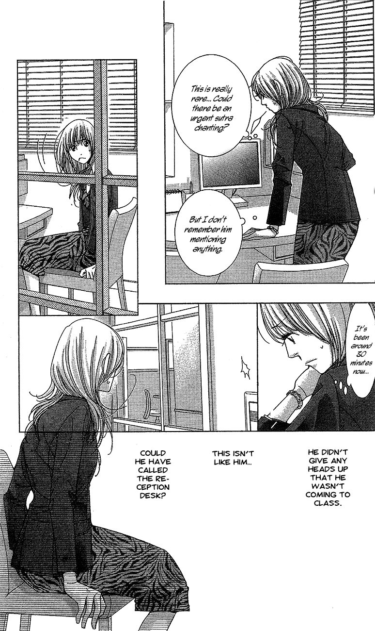 5-Ji Kara 9-Ji Made - Chapter 14: The Hottest State