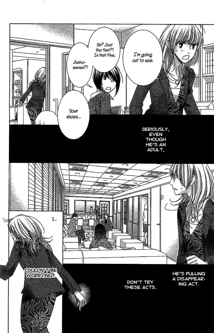 5-Ji Kara 9-Ji Made - Chapter 14: The Hottest State