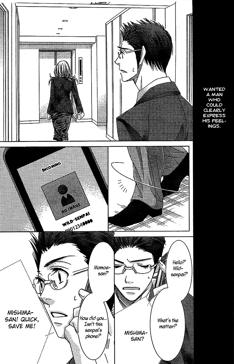 5-Ji Kara 9-Ji Made - Chapter 14: The Hottest State