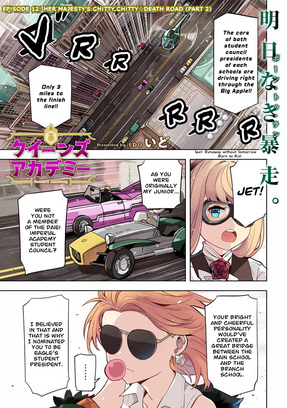 Queen's Academy - Vol.1 Chapter 12: Chapter Title: Her Majesty's Chitty Chitty☆Death Road (Part 2)